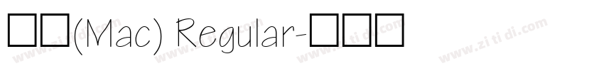 黑体(Mac) Regular字体转换